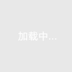 海口哪些项目升值快？盛泰佳园项目优缺点分析！